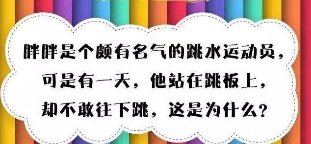 5个趣味脑筋急转弯，挑战你的脑力，不服来战