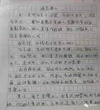 小学生作文《谁是傻子》，妈妈才是孩子眼中的傻子？