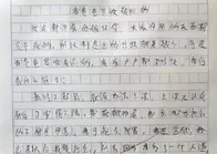 小学生作文《我爸爸是收破烂的》，老师激动：快点想办法制造垃圾