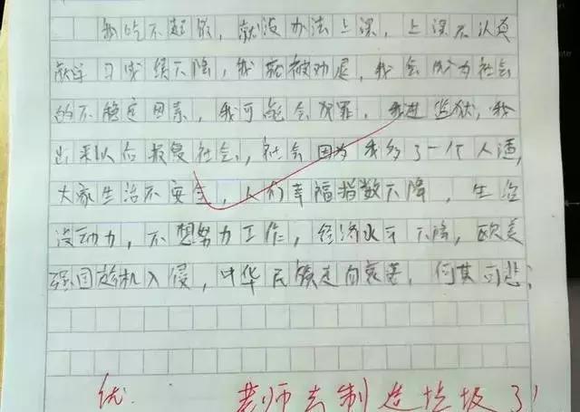 小学生作文《我爸爸是收破烂的》，老师激动：快点想办法制造垃圾