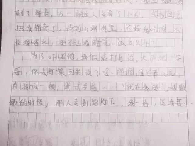 小学生作文《被害妄想症》走红，脑洞清奇的孩子，哥哥不背锅