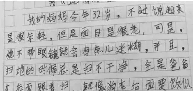 小学生写作文“太有才”，老师哭着给了98分，妈妈追着打了3条街