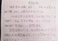 小学生满分爆笑作文《带套方便》，爸爸的老习惯，老师笑成向日葵