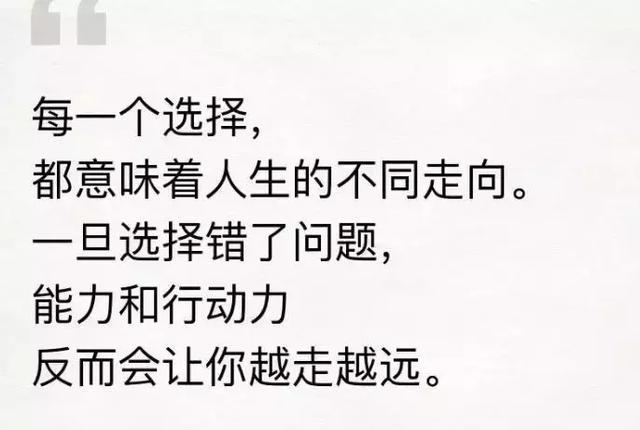 思维方式的4个层次，你在哪一层？