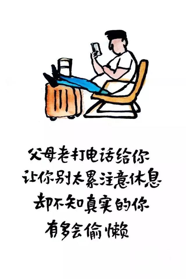 不要笑我没长大，只是不想太复杂