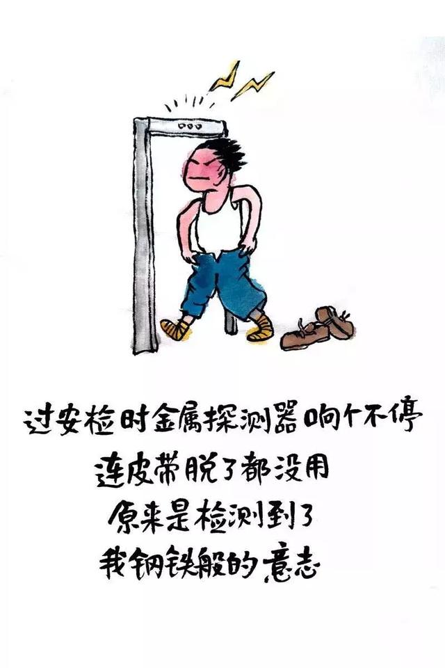 不要笑我没长大，只是不想太复杂