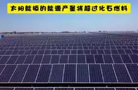 预测：到2025年之前，我们的世界可能会发生的16个变化