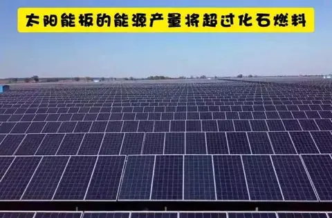 预测：到2025年之前，我们的世界可能会发生的16个变化