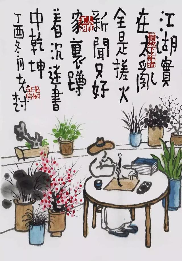 收起你的刀子嘴，没人稀罕你的豆腐心！（深省）