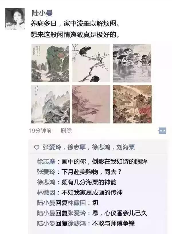 民国名人的微信朋友圈是怎样的？笑死人不偿命