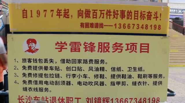 人间最好的善良：3个底层故事，黑暗里他们活成了光