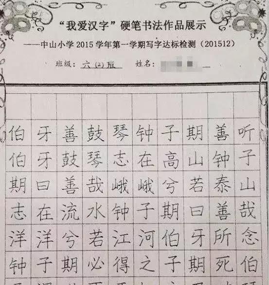 中小学生试卷因书法加分，老师晒出照片，网友：不服不行