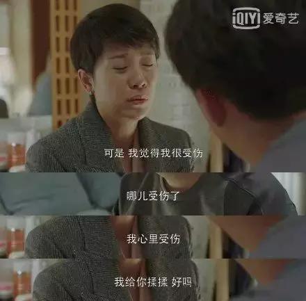 《小欢喜》：30条细思极恐的人生道理