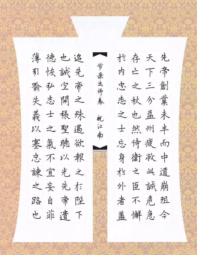 12岁孩子的钢笔字作文，字迹俊美，令人惊叹