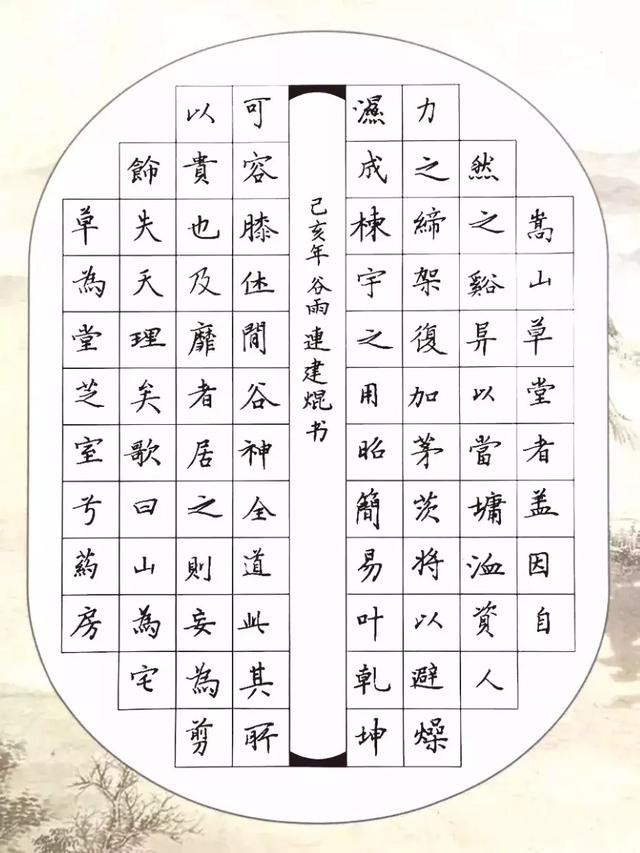 12岁孩子的钢笔字作文，字迹俊美，令人惊叹