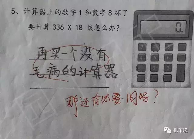 小学生作文《我想对语文老师说》走红，爸爸很无奈，老师：有道理