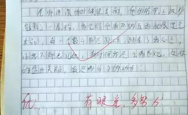 小学生作文《偷看她》，老师看完脸红了，家长：掉进了真爱的陷阱