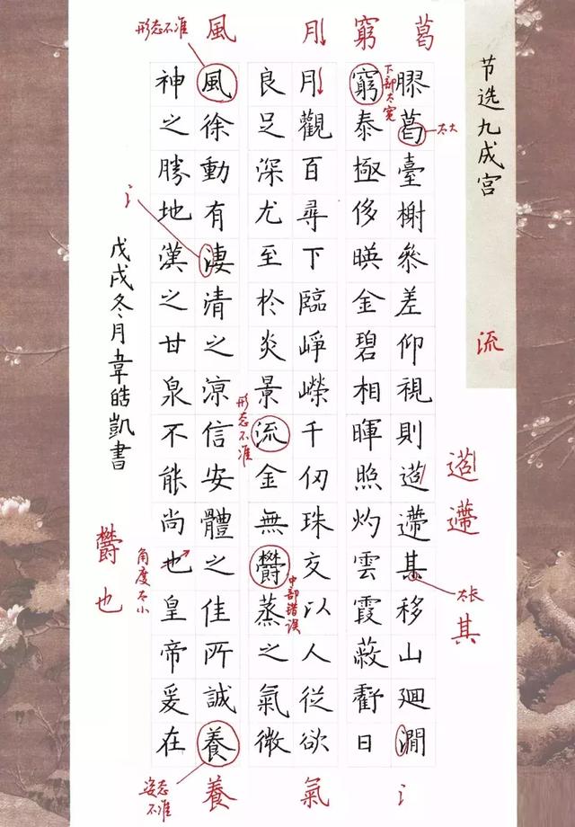 小学生作文爆红家长群，字迹俊美，令人惊叹