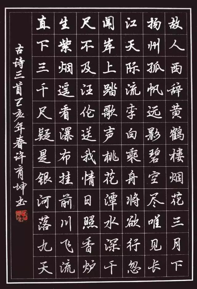 小学生作文爆红家长群，字迹俊美，令人惊叹