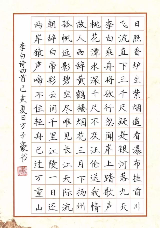 小学生作文爆红家长群，字迹俊美，令人惊叹