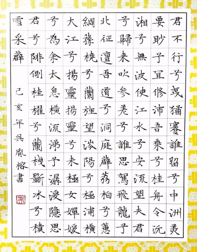 小学生作文爆红家长群，字迹俊美，令人惊叹