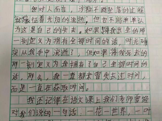 这篇小学生作文爆红，10万网友大喊佩服！现在的小学生太有想法了