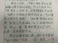 这篇小学生作文爆红，10万网友大喊佩服！现在的小学生太有想法了