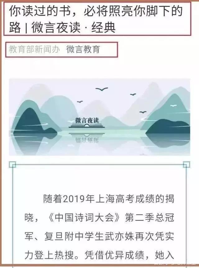 清华武亦姝军训“随笔”火了，老师感慨：若能教她一回，三生有幸