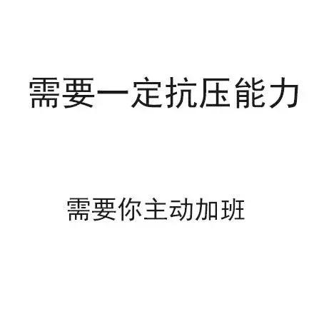 冷幽默：电视剧的迷惑行为，招聘的套路