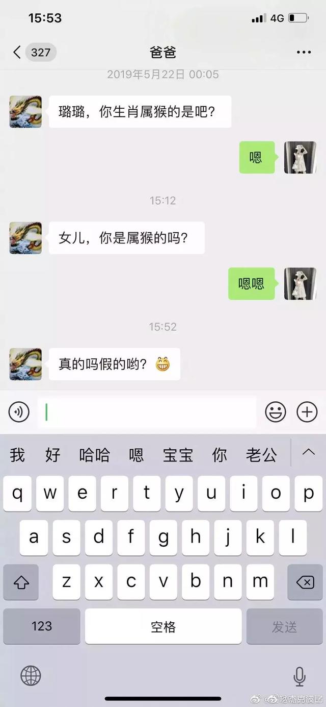 和亲妈聊天的正确方式？看评论我惊了