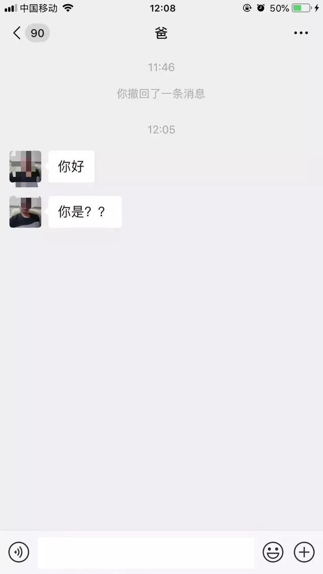 和亲妈聊天的正确方式？看评论我惊了