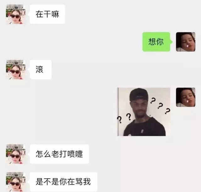 和亲妈聊天的正确方式？看评论我惊了