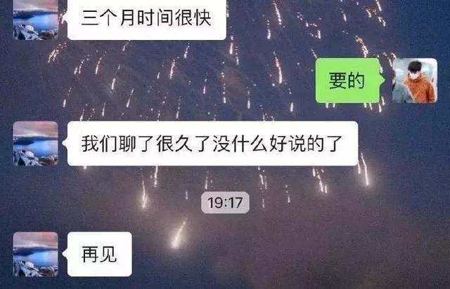 和亲妈聊天的正确方式？看评论我惊了