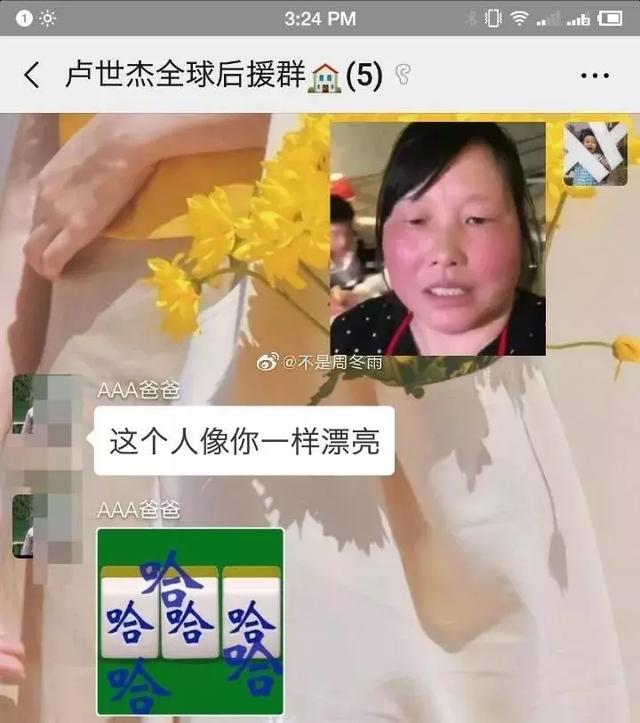 和亲妈聊天的正确方式？看评论我惊了