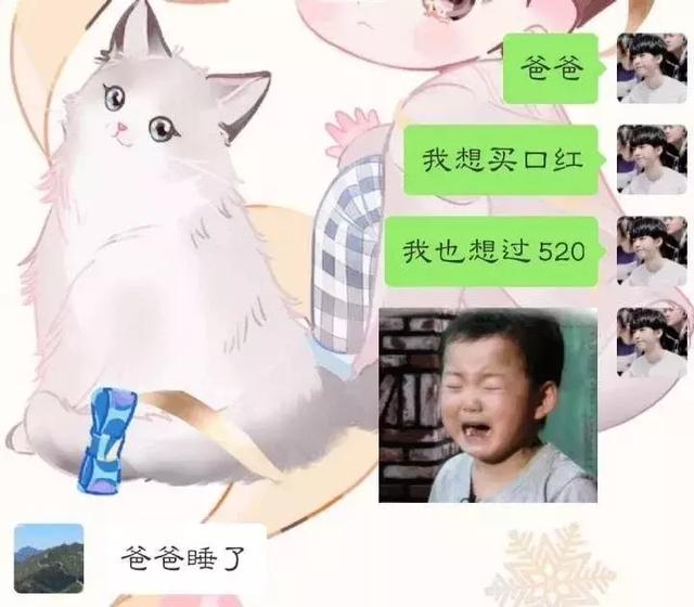 和亲妈聊天的正确方式？看评论我惊了