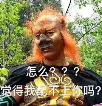 你被朋友取过哪些沙雕外号？哈哈哈哈哈哈