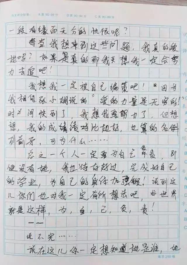 小学生作文《我的计划》，小编自叹不如，家长看后却想打人