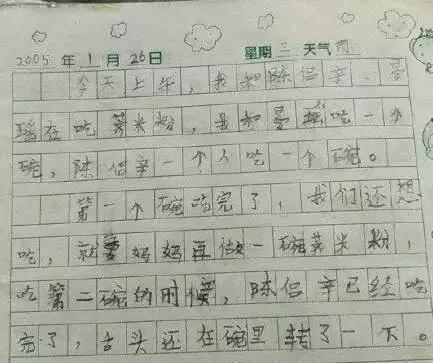 小学生作文《吃一个碗》浮夸至极，但读下来却让人觉得酣畅淋漓