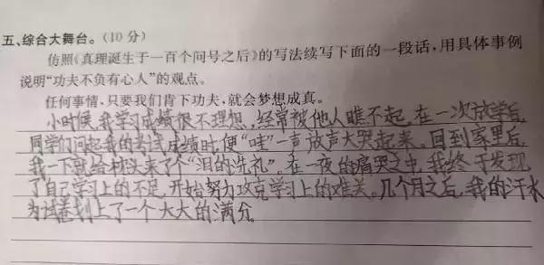 小学生作文《吃一个碗》浮夸至极，但读下来却让人觉得酣畅淋漓