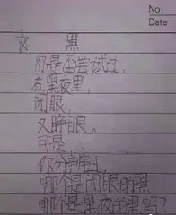 小学生作文写“诗”，老师：小学生能写出这样的诗句，很难得