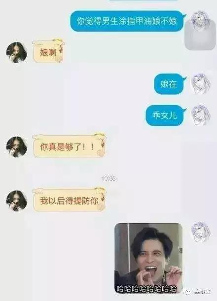 幽默段子：你居然连自己都骗