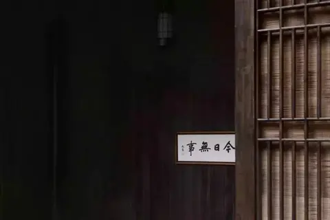 王阳明：从吃饭和睡觉看做人