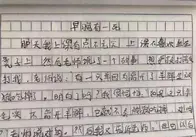 小学生作文《早晚有一死》，老师被孩子怼的哑口无言：你说的在理