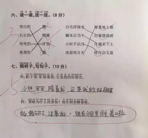 小学生作文《瘦爸喜欢肥妈》，看完爸爸的理由，网友都大赞很智慧