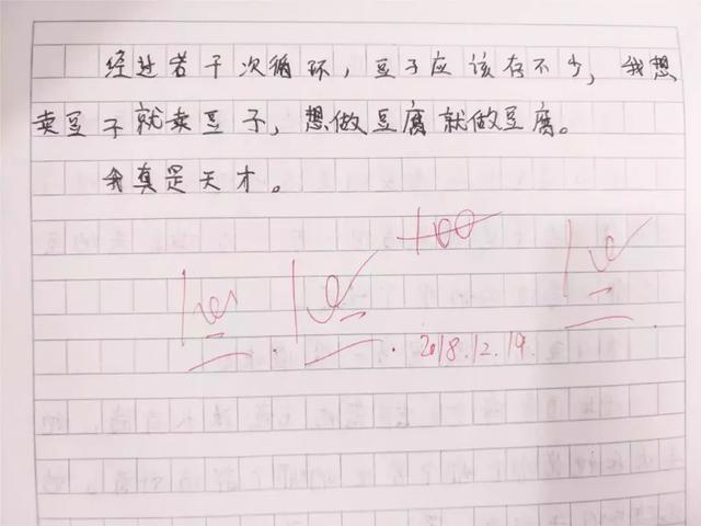 小学作文《发财之路》走红，老师挥手100分，家长：以后靠你了