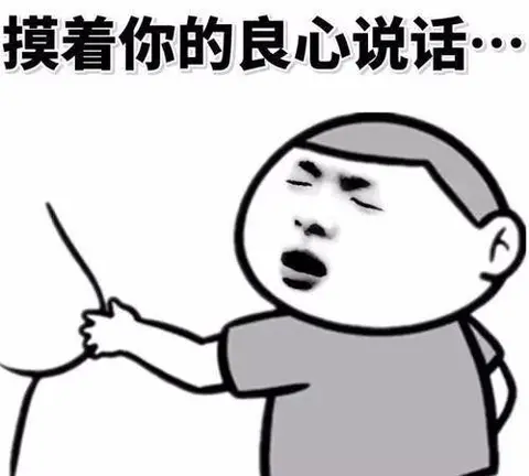 爆笑十条：像我这么低调，绝对不会告诉你们我家有矿