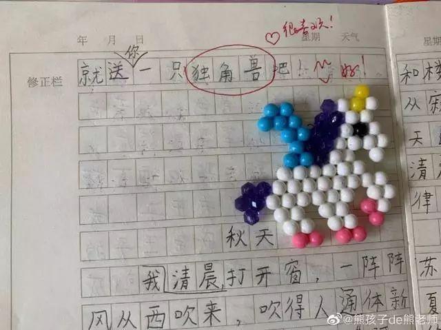 小学生作文《作业谁发明的》发出灵魂拷问，老师神回复逗乐网友