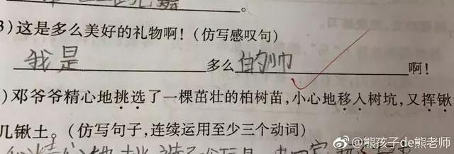 小学生作文《作业谁发明的》发出灵魂拷问，老师神回复逗乐网友