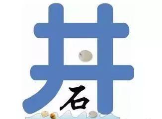 智力题，最难的是第六题，找规律填数字