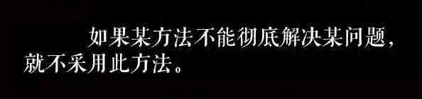 人人易犯的13个逻辑谬误，你躲得过吗？